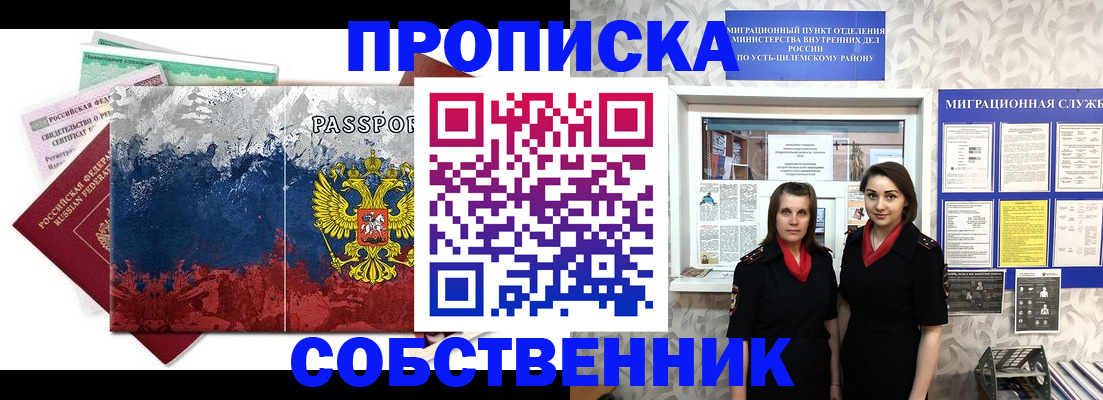 найти адрес прописки в Чехове